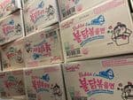 三养火鸡面一箱40包 （卡邦尼味）