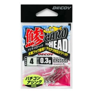 Decoy Aji Caro SV-58 Jighead