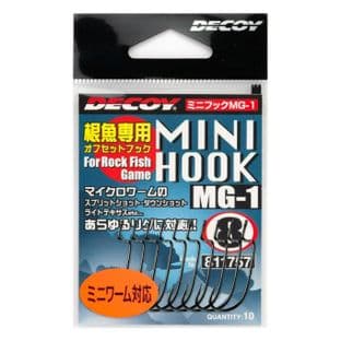 Decoy Mini Hook MG-1