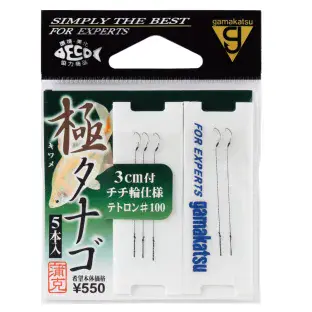 Gamakatsu Ultimate Tanago #100