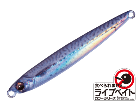 Major Craft Jigpara Micro Slim 7g Jig