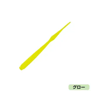 Magbite Jamming 2.8in