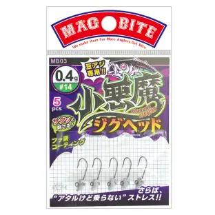 Magbite Little Devil (Koakuma) Jighead #14