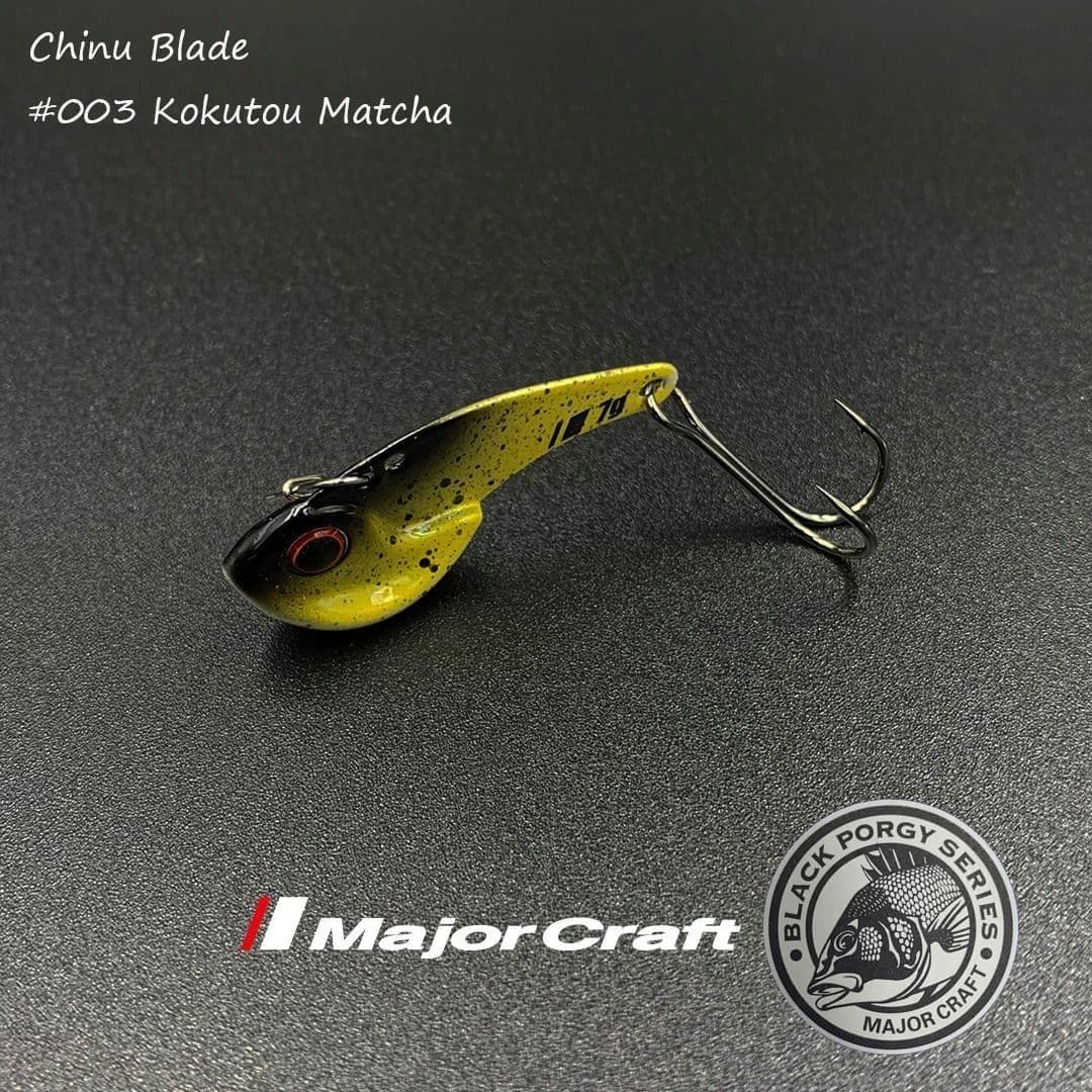 Major Craft Black Bream Chinu Blade 5g Brown Sugar Matcha (#003)