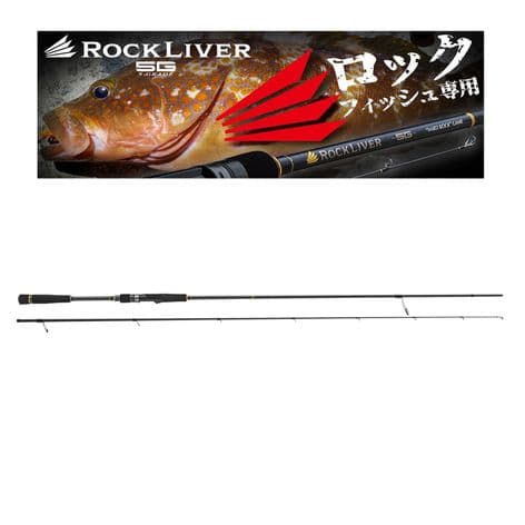 Major Craft Rock Liver RV5-802ML