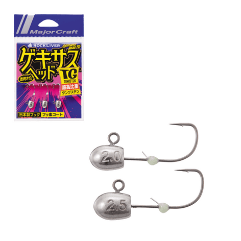 Major Craft Rockliver Tungsten Jigheads