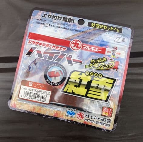 Marukyu Hyper Beniyuki Tanago Snow