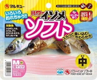 Marukyu Power Isome Soft - Medium