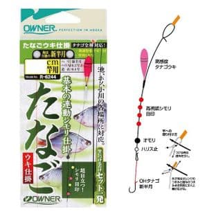 Owner Tanago Float Rig - 90cm