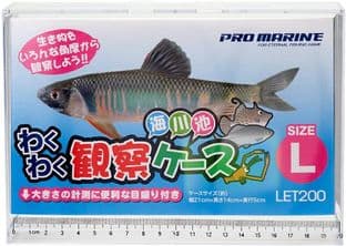 Pro Marine Clear Observe Viewing Tank - L