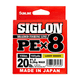 Sunline Siglon PE X8 - 10lb #0.6PE