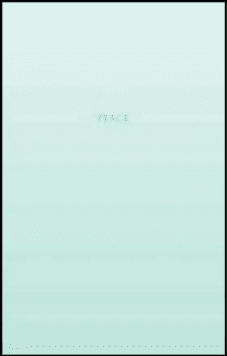 Spirit Stationery Hardback A5 Notebook - Blue