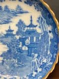 Antique 18th Century First Period Worcester Dr Wall Tea Bowl & Saucer Pagoda - 375790306889