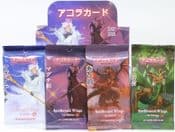 Akora 67637 Spellbound Wings - reduced