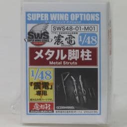 SWS 4801-M01 Metal Struts - 75% OFF!