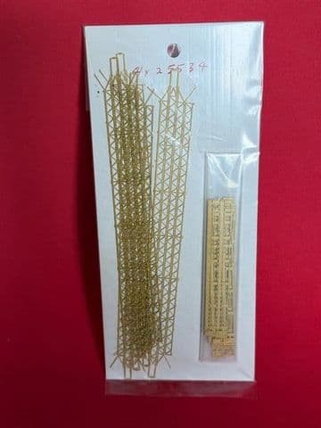 ULTNBL022: 4 Track Light Portal x 4 (25534) Unopened "old new" stock