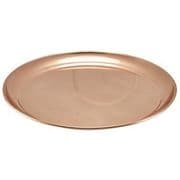 Metal Serving Trays