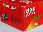 Lucky Colour  C200 35mm 36 exp. Colour Print Film