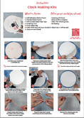 24 x Clock Making Kits - Mixed -  30cm Trade Pack