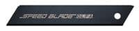 Olfa Speed Blade 18Mm 18mm (Pack of 5)  OLF/LFB5B  18mm