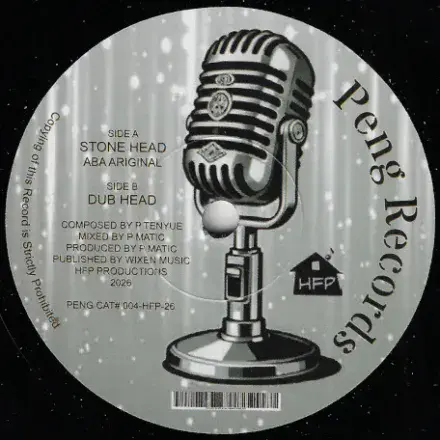 Aba Ariginal - Stone Head / Dub Head  (Peng Records / HFP) 7