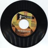 Busty Brown - Whe Yuh Deh So Long / Vin Morgan & Brentford Road All Stars –	Version (Studio One) 7"