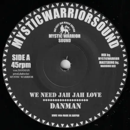 Danman - We need Jah jah Love / dub (Mystic Warrior Sound) 7