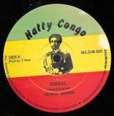 Dennis Brown - Israel / Dub (Natty Congo) 12"
