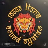 Dixie Peach - Roaring Lion / Dub / Shivam Riyaz - Tandav Om Manah Shivaya / Dub (10000 Lions) 12"