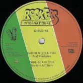 Paul Blackman - Earth Wind & Fire / Cool Shade Dub (Rockers International / Only Roots) 12"