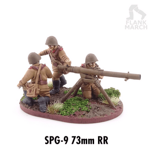 SPG-9 73mm Recoilless Rifle