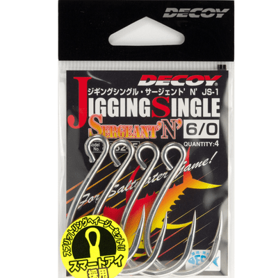 Decoy Jigging Single Sergeant N