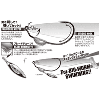 Decoy Worm 130M Makisasu Magnum Weighted