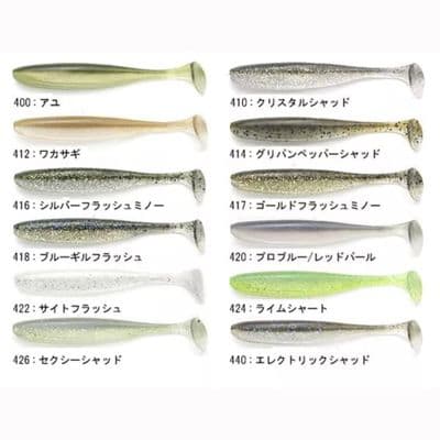 Keitech Easy Shiner 4