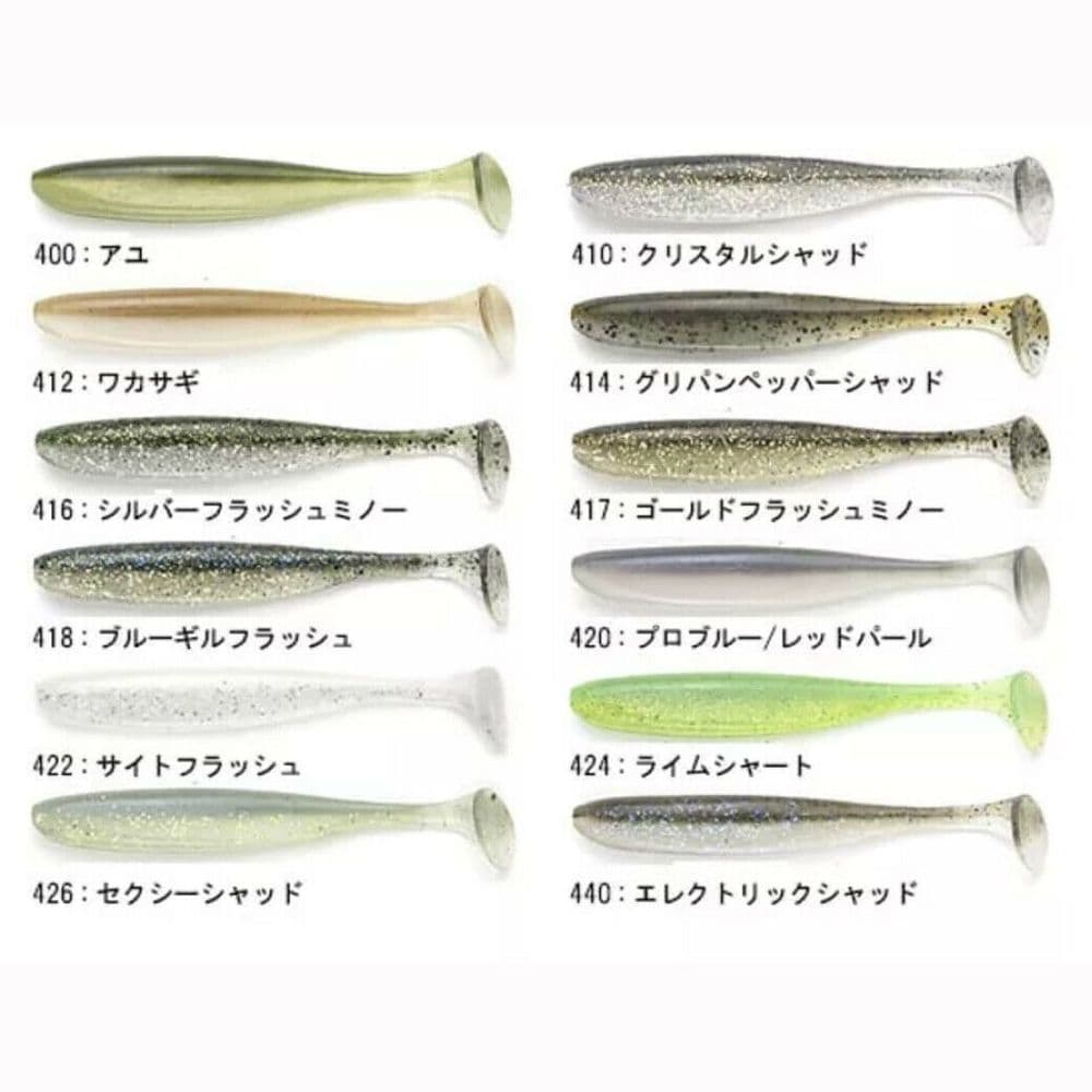 Keitech Easy Shiner 4 5 inch