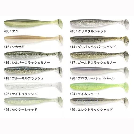 Keitech Easy Shiner 5