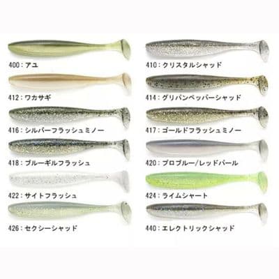 Keitech Easy Shiner 6.5 inch