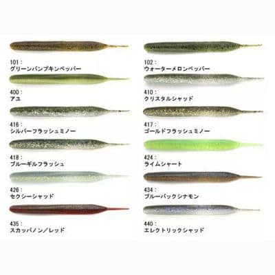 Keitech Sexy Impact 4.8 inch