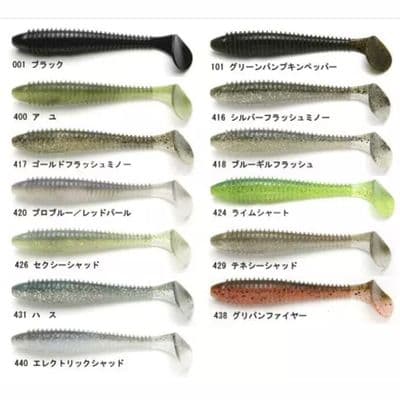 Keitech Swing Impact FAT 4.8