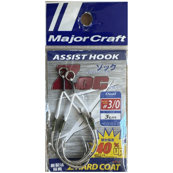 Major Craft Assist Hooks Dual