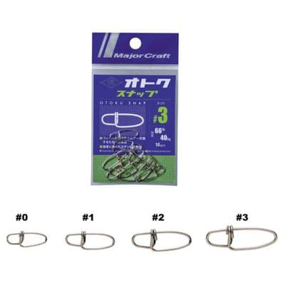 Major Craft Otoku Lure Clip