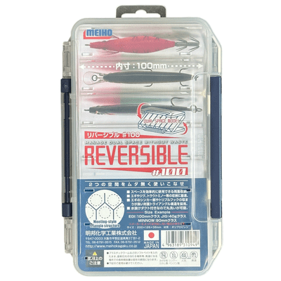 Meiho 100 Reversible Lure Case