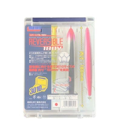 Meiho 180V Reversible Lure Case