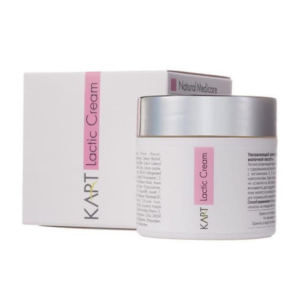 Lactic Cream