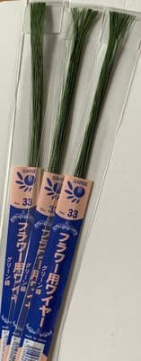 Sunrise Wires, GREEN, 33 gauge approx. 50 wires, WERE £2.20 NOW £1.65