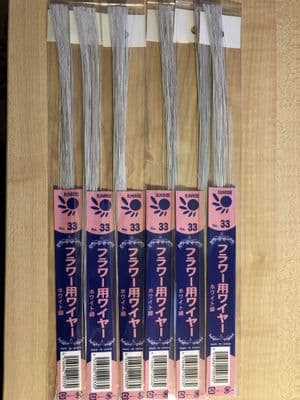 Sunrise Wires, WHITE, 33 gauge, 50 wires, 36 cm long