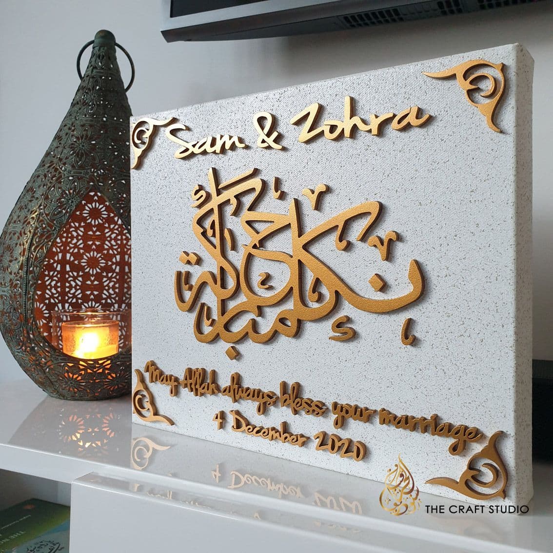 Personalised Nikah Mubarak Wedding Canvas