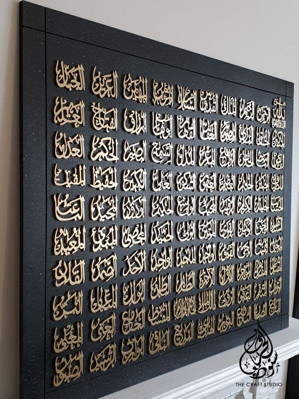 The Blessed 99 Names Of Allah Handcrafted Islamic Wall Art L The Blessed 99 Names Of Allah Handcrafted Islamic Wall Art L