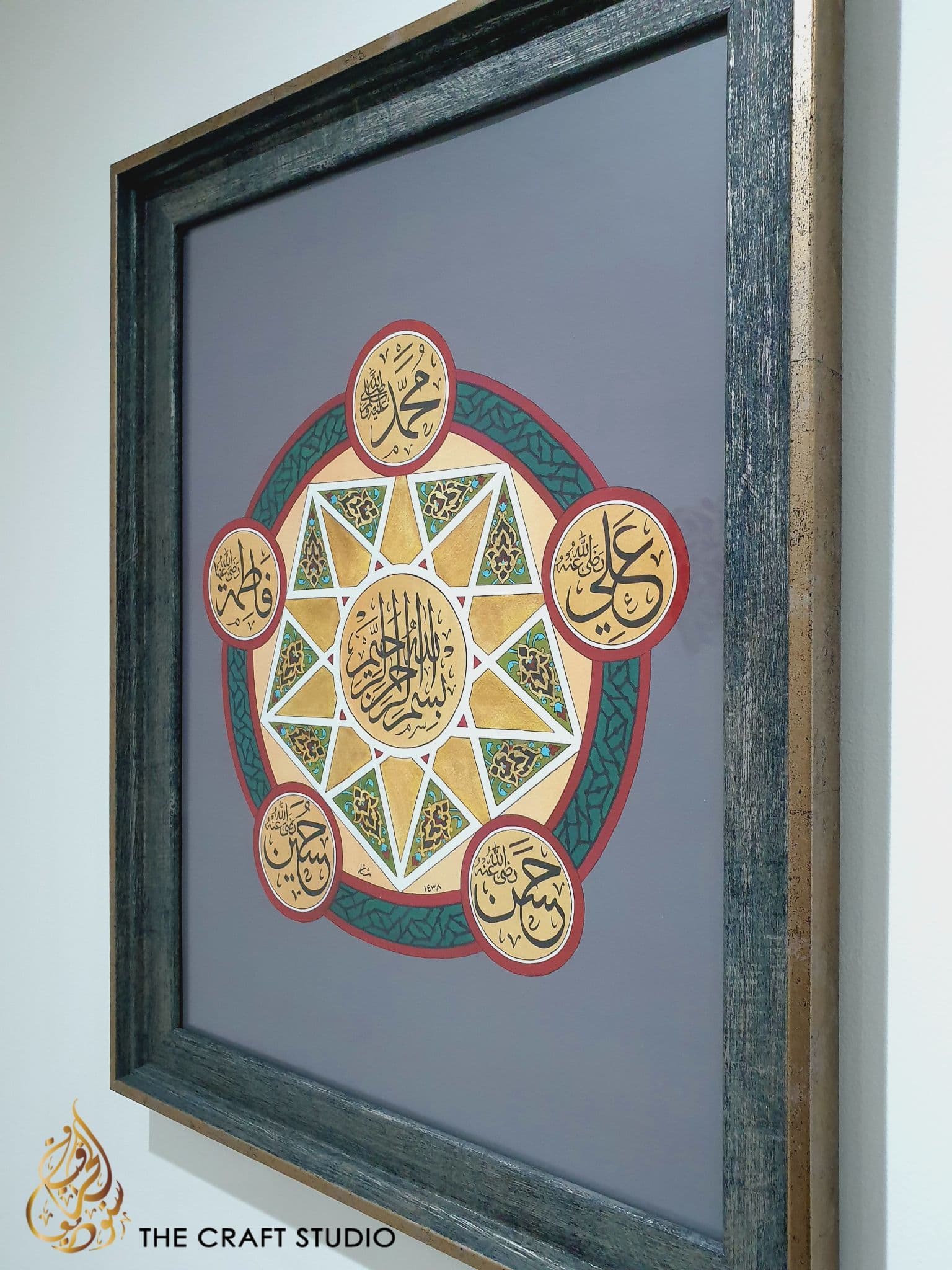 The Family Ahl Al Bayt Prophet Muhammad Saw