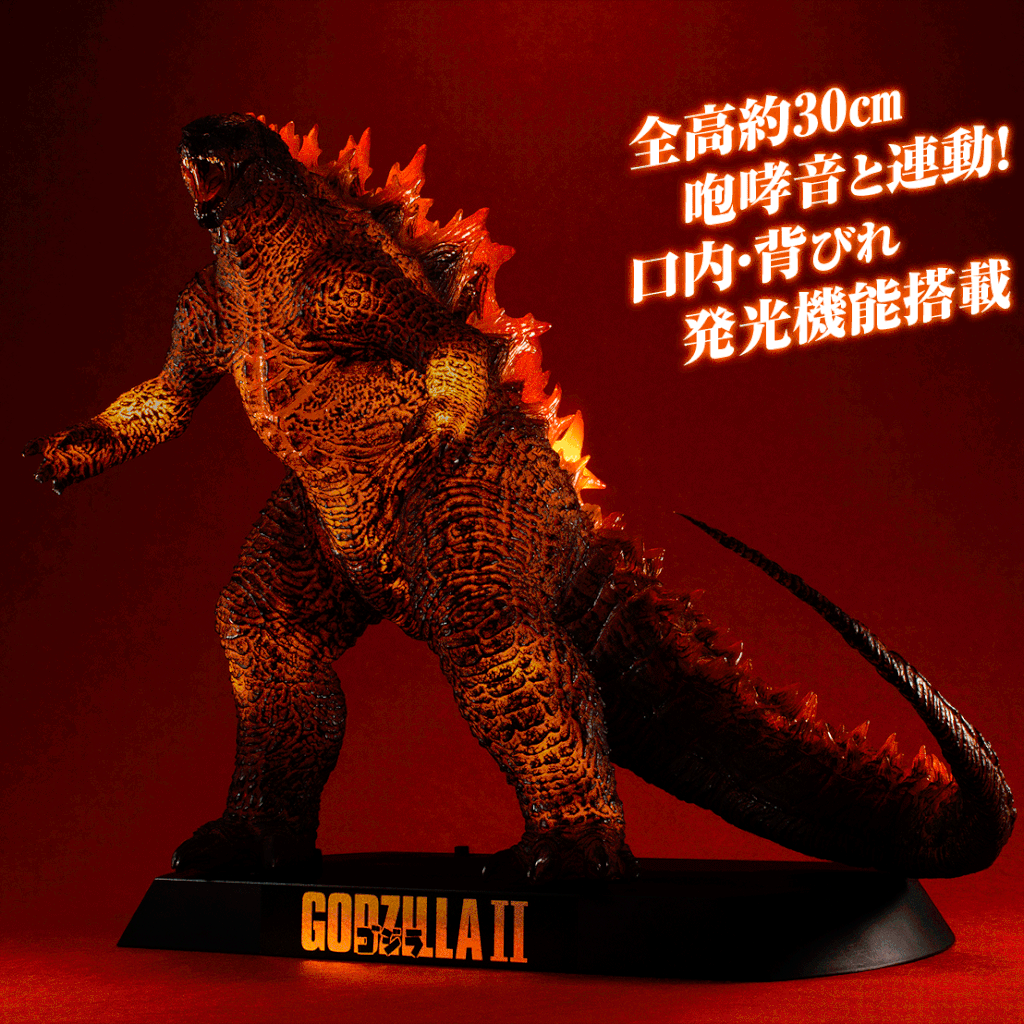 GODZILLA: KING OF THE MONSTERS UA MONSTERS BURNING GODZILLA FIGURE FROM MEGAHOUSE